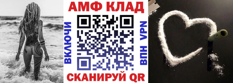 АМФ VHQ  Котельнич 