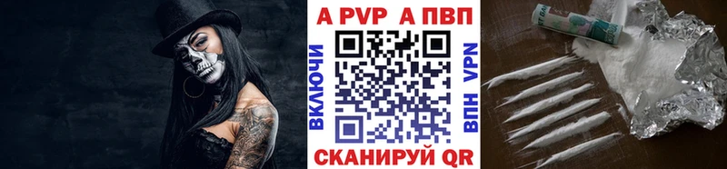 наркотики  Котельнич  APVP VHQ 