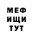 АМФЕТАМИН 97% Maria Taved