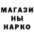 Кодеин напиток Lean (лин) Sasha Klukova