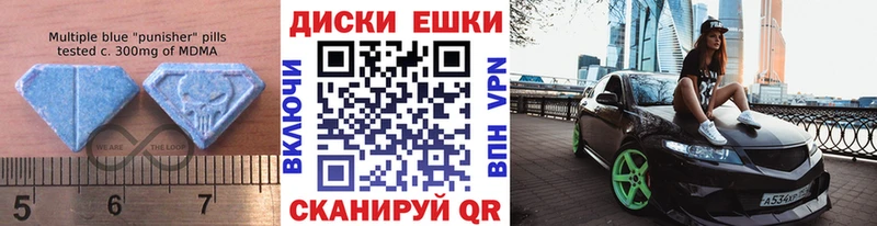 Экстази ешки mega маркетплейс Котельнич