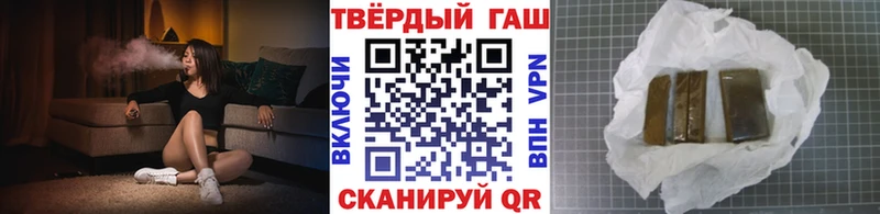 ГАШ 40% ТГК  мориарти телеграм  Котельнич 