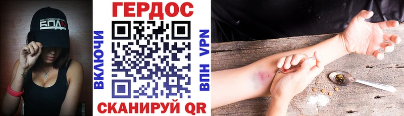 ГЕРОИН афганец  Котельнич 