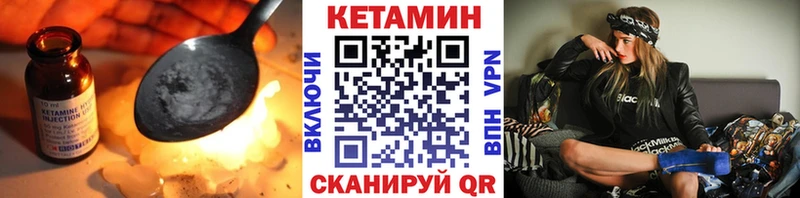 Кетамин VHQ  Котельнич 