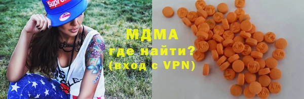 соль ск Бронницы