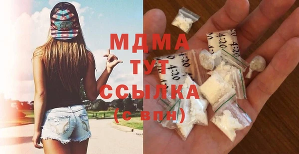 соль ск Бронницы