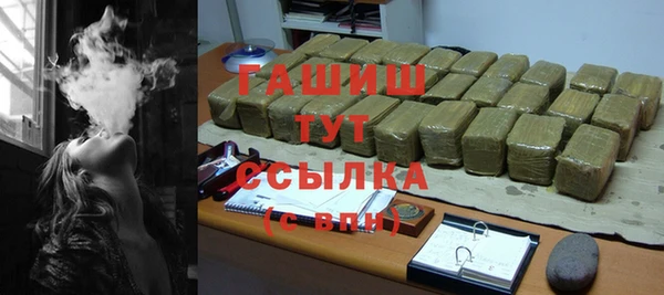 альфа пвп Бородино