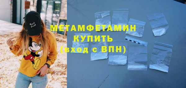 соль ск Бронницы