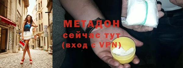 альфа пвп Бородино