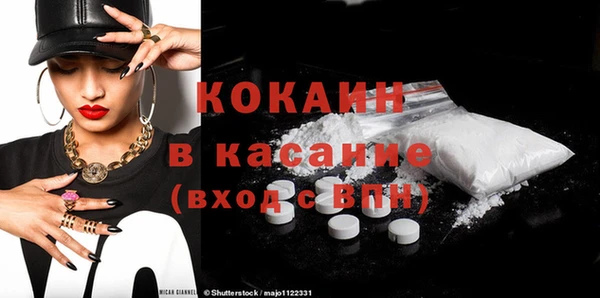 альфа пвп Бородино