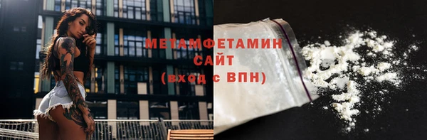 альфа пвп Бородино