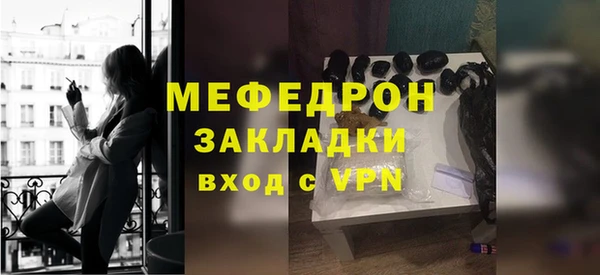 СК Бугульма