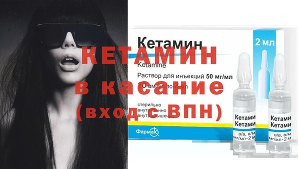 соль ск Бронницы