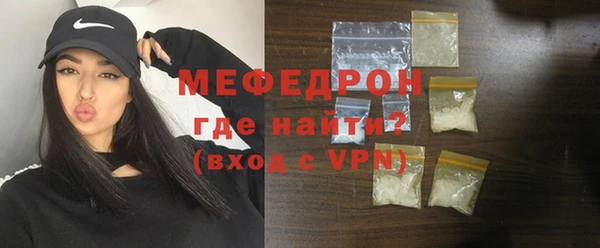 соль ск Бронницы