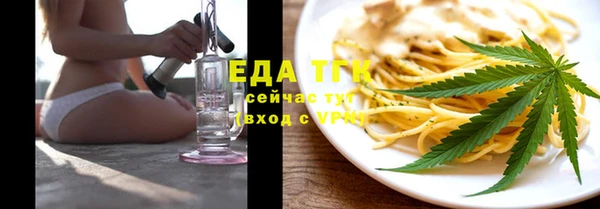 соль ск Бронницы