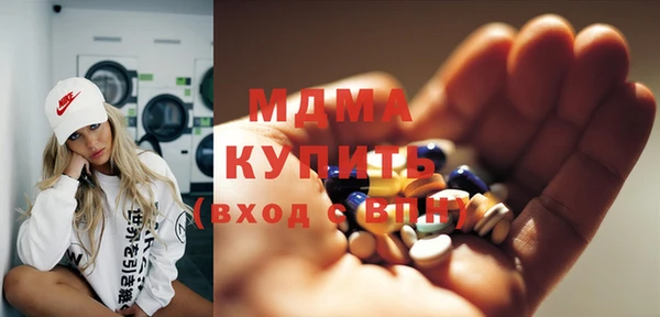 соль ск Бронницы
