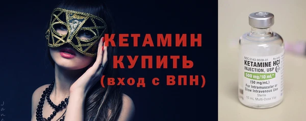 СК Бугульма