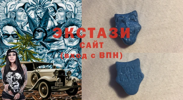 соль ск Бронницы