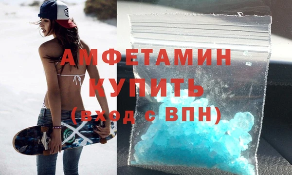 соль ск Бронницы