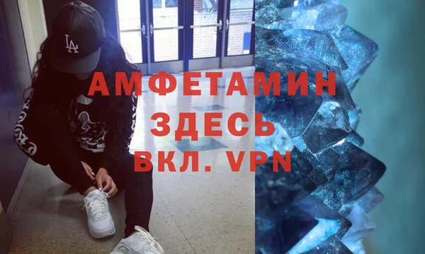 альфа пвп Бородино
