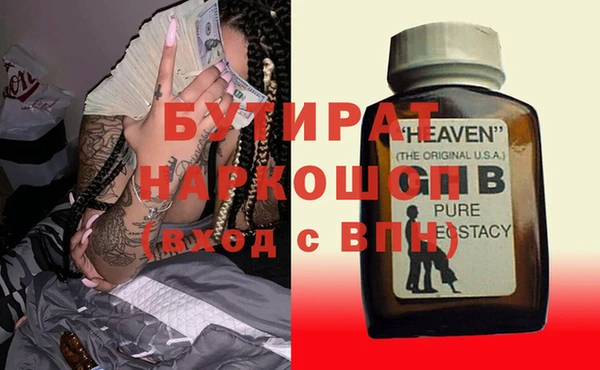 соль ск Бронницы