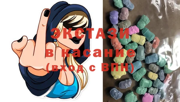 альфа пвп Бородино