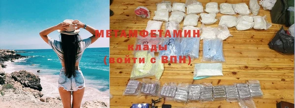 соль ск Бронницы