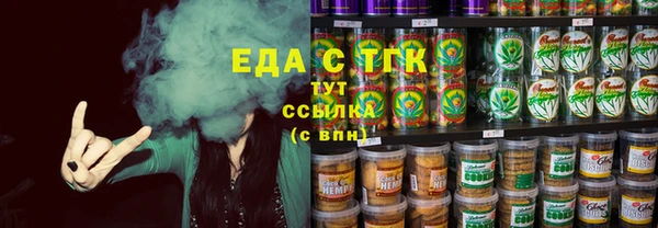 соль ск Бронницы