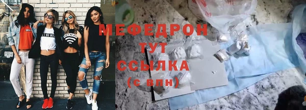 СК Бугульма