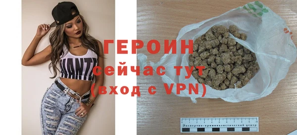 альфа пвп Бородино