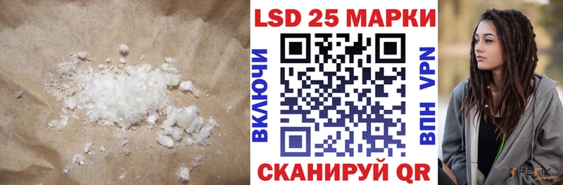 как найти   Котельнич  ЛСД экстази кислота 