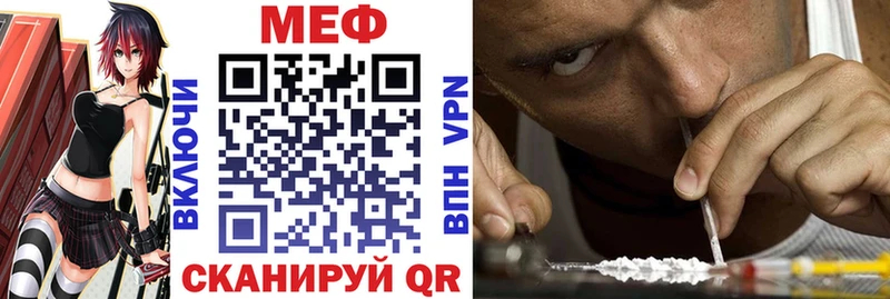 mega онион  Котельнич  МЯУ-МЯУ кристаллы  где найти наркотики 