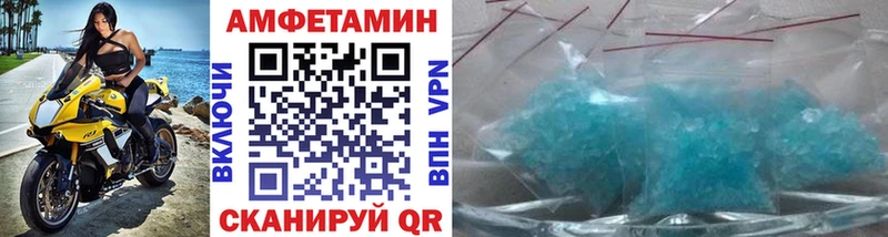 ОМГ ОМГ сайт  Котельнич  Метамфетамин пудра  где купить наркоту 