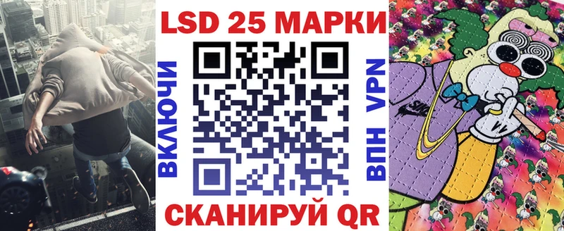 Марки NBOMe 1,5мг  Котельнич 